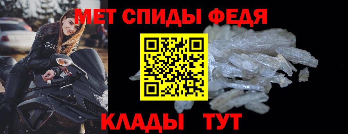 Лесной  АМФЕТАМИН Розовый  Вход с VPN 