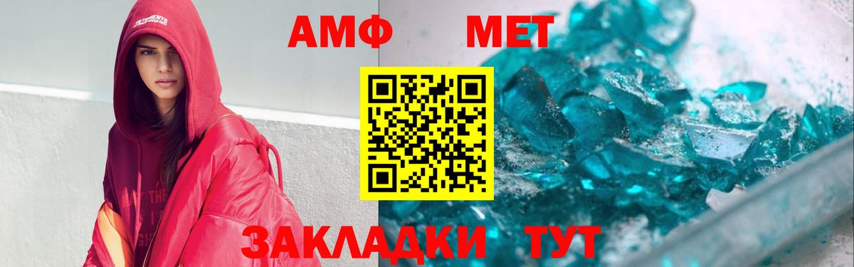 АМФ VHQ Лесной