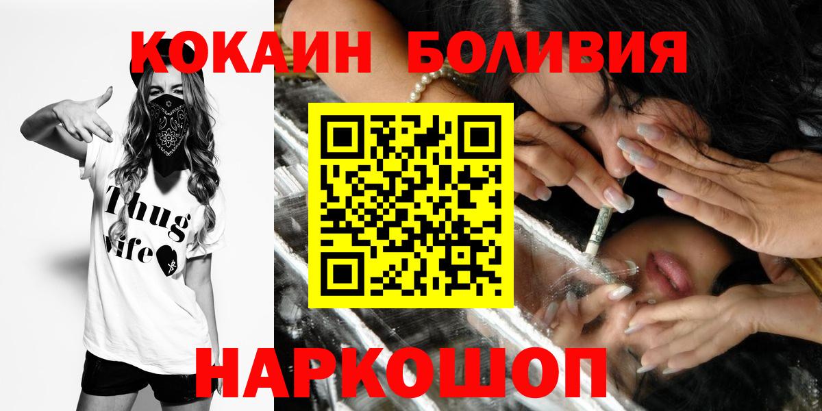 Cocaine 97% Лесной