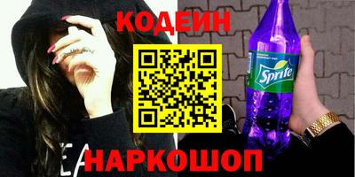 гашишное масло Жуковский