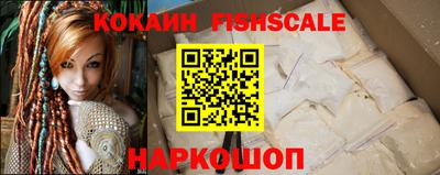 гашишное масло Жуковский