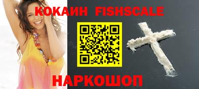 гашишное масло Жуковский