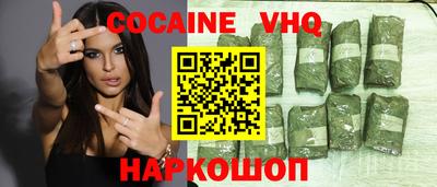 кокаин Заводоуковск