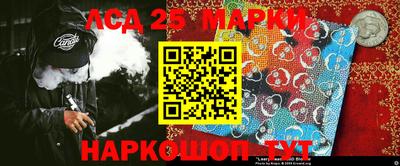 гашишное масло Жуковский