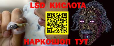 гашишное масло Жуковский