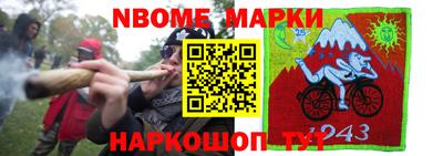кокаин Заводоуковск