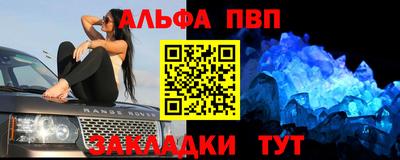гашишное масло Жуковский