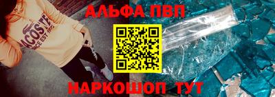 гашишное масло Жуковский