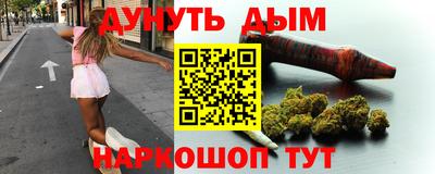 гашишное масло Жуковский