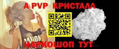 герыч Заволжье