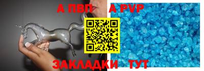 гашишное масло Жуковский