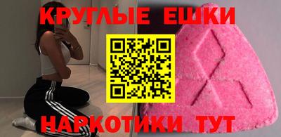 гашишное масло Жуковский