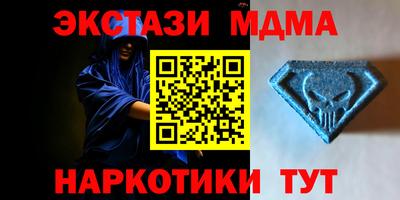 гашишное масло Жуковский