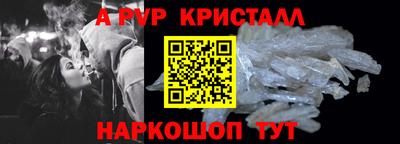 кокаин Заводоуковск