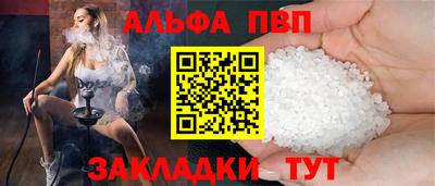 гашишное масло Жуковский
