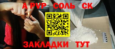 герыч Заволжье