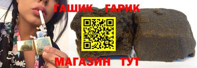 герыч Заволжье
