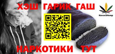 герыч Заволжье