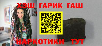 герыч Заволжье