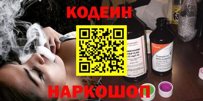 кокаин Заводоуковск