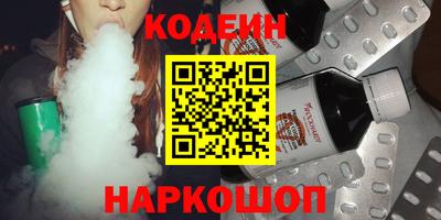 гашишное масло Жуковский