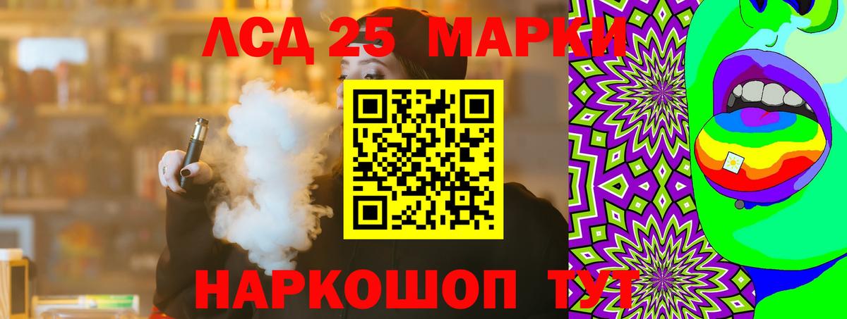 Лсд 25 экстази ecstasy Лесной