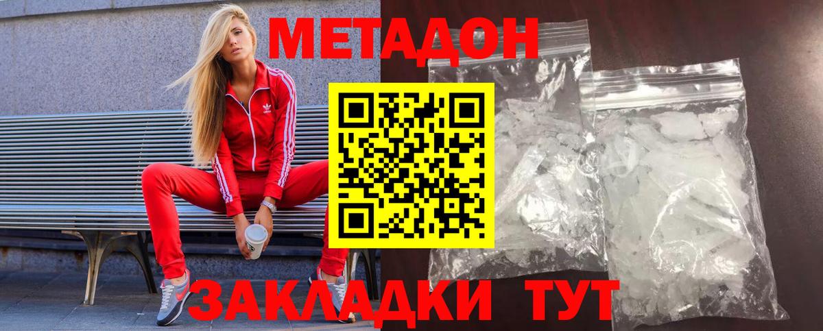 МЕТАМФЕТАМИН  МЕФ   Лесной  LSD-25  Сколько стоит  ЭКСТАЗИ  Каннабис  Вход с VPN  ГАШИШ 