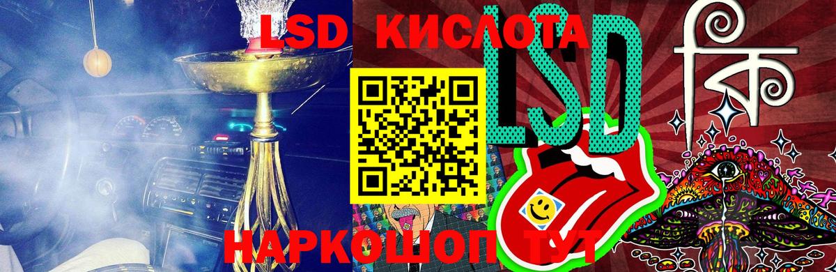 Марки NBOMe 1,5мг  Марки NBOMe 1,5мг  Лесной  Вход с VPN 