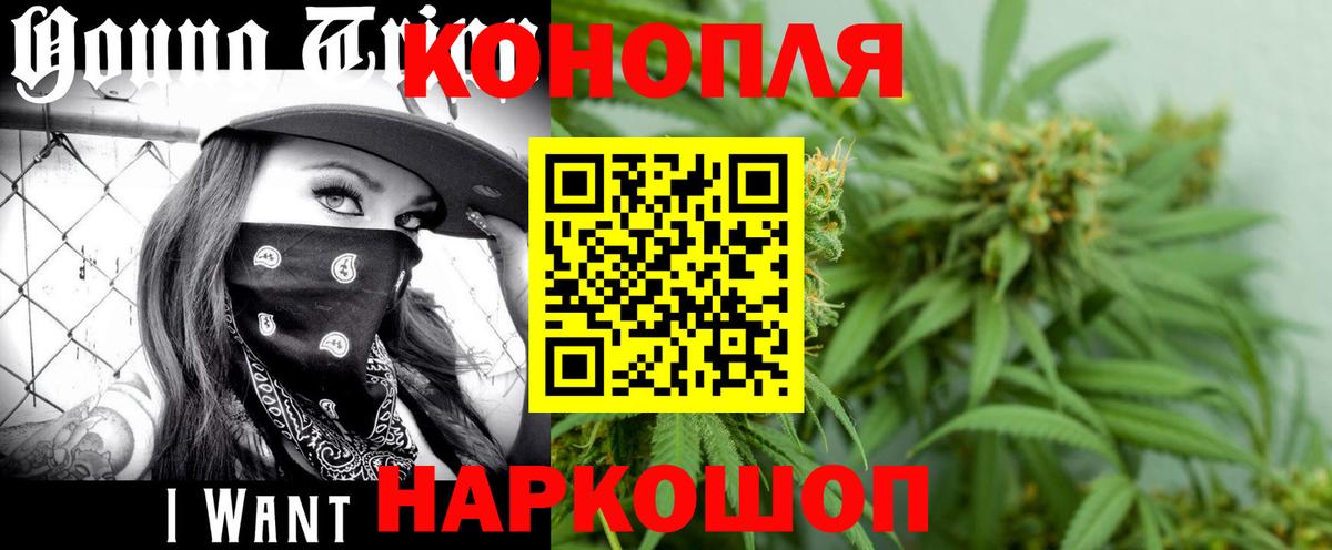 Марихуана Amnesia  Марихуана VHQ  МАРИХУАНА AK-47  Лесной  Конопля планчик  Вход с VPN 